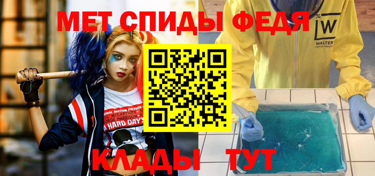 Амфетамин  Вход с VPN  Александров  АМФЕТАМИН 97% 