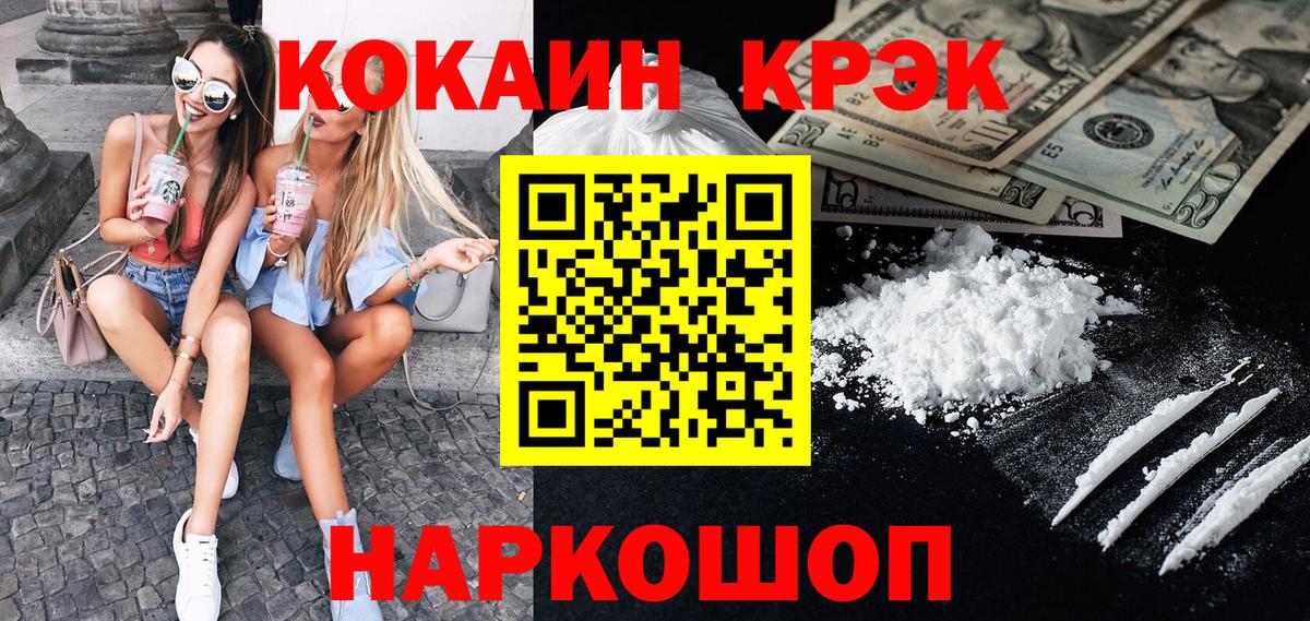 Кокаин Перу Александров