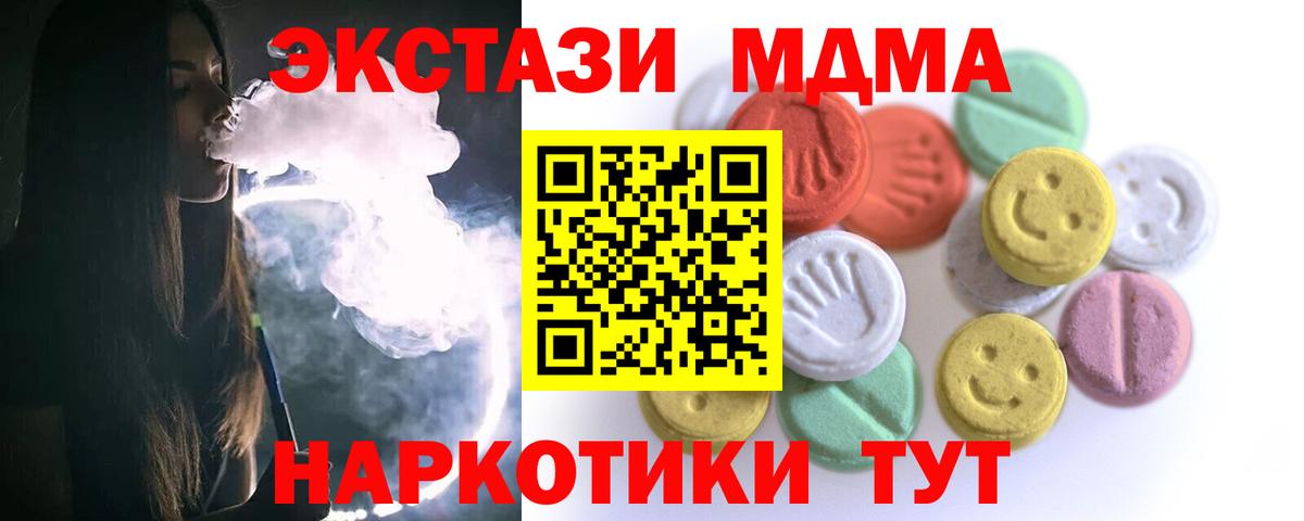 ЭКСТАЗИ бентли  ЭКСТАЗИ XTC  Александров  Вход с VPN 