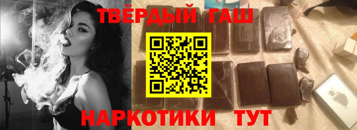 Александров  Гашиш убойный  Вход с VPN  ГАШ 40% ТГК 