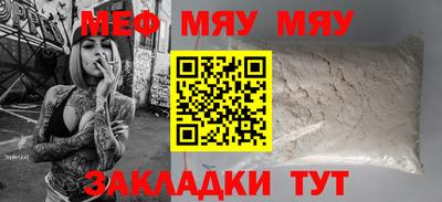 mdpv Аша