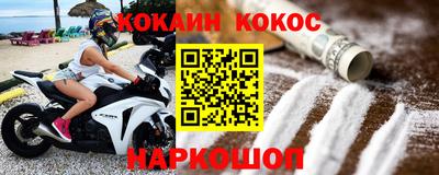 мефедрон мука Ачхой-Мартан