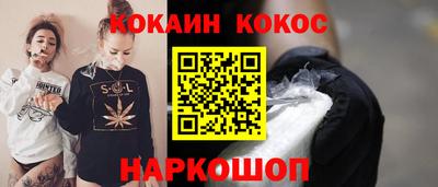 мефедрон мука Ачхой-Мартан