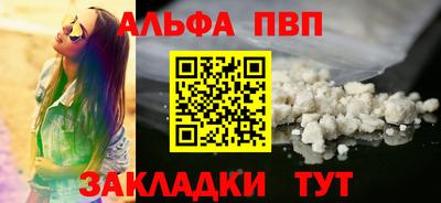 мефедрон мука Ачхой-Мартан