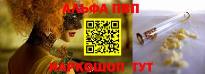 мефедрон мука Ачхой-Мартан
