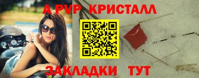 mdpv Аша