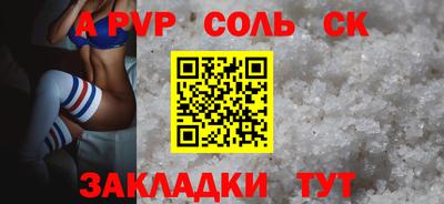 мефедрон мука Ачхой-Мартан