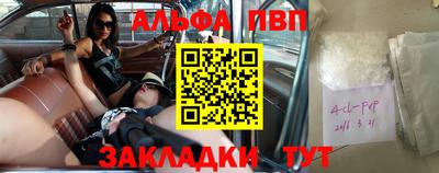 мефедрон мука Ачхой-Мартан