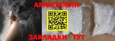 мефедрон мука Ачхой-Мартан