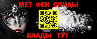 мефедрон мука Ачхой-Мартан