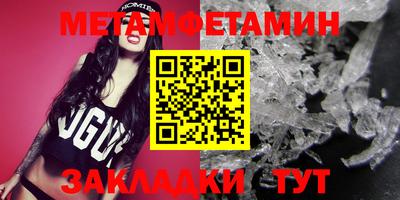 мефедрон мука Ачхой-Мартан