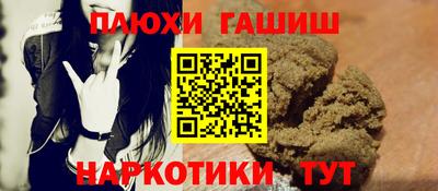 мефедрон мука Ачхой-Мартан