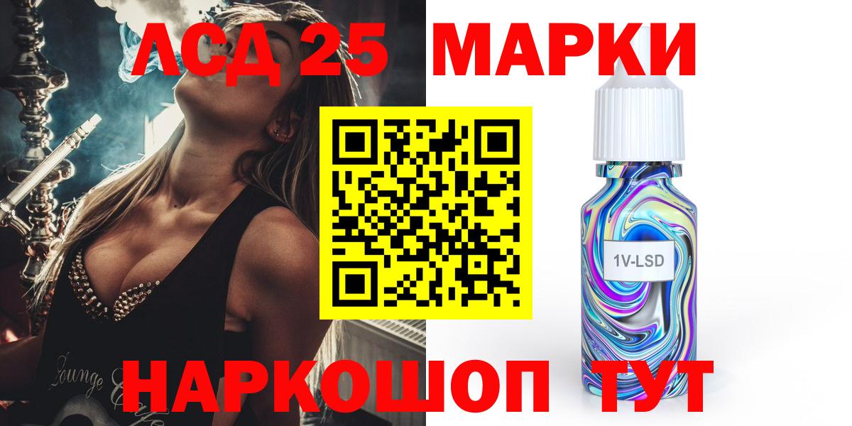 ЛСД экстази ecstasy  LSD-25 экстази кислота  Александров  Вход с VPN 