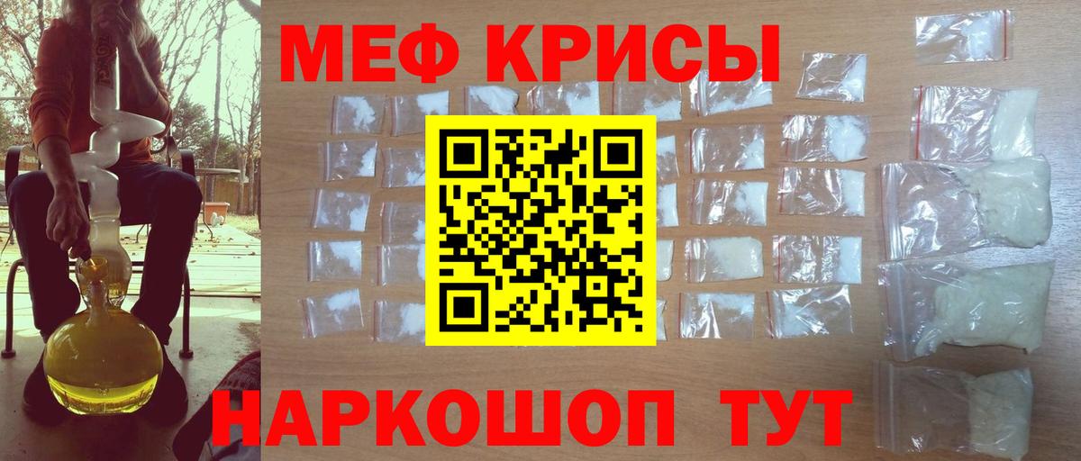 МЕФ  Александров