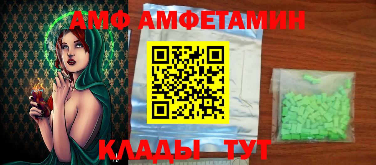 Метамфетамин мет Александров