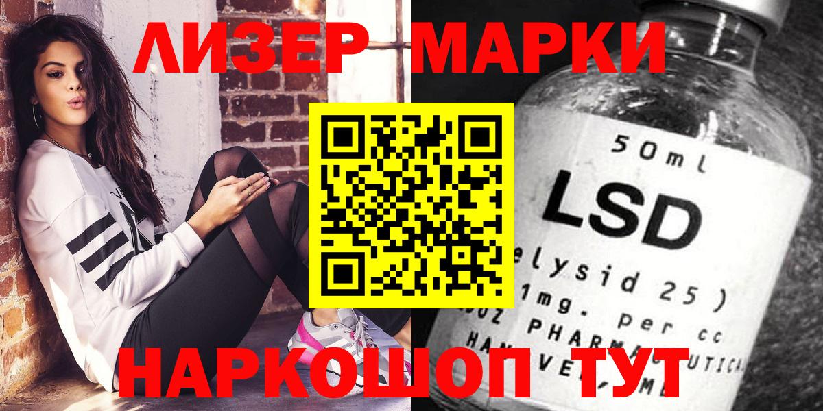 Марки NBOMe 1,5мг  Вход с VPN  Александров 