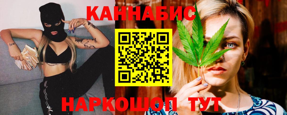 МАРИХУАНА Bruce Banner Александров