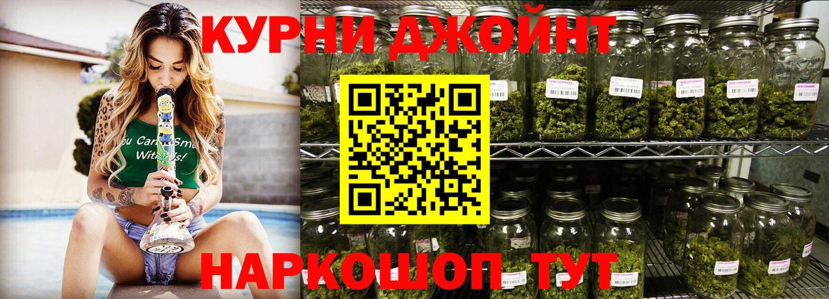Александров  Конопля MAZAR  Вход с VPN  Конопля сатива  Бошки марихуана VHQ 